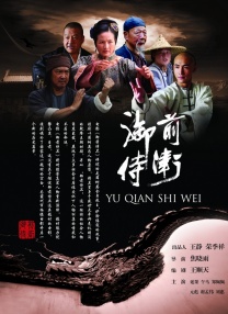 叱咤之城电视剧在线观看